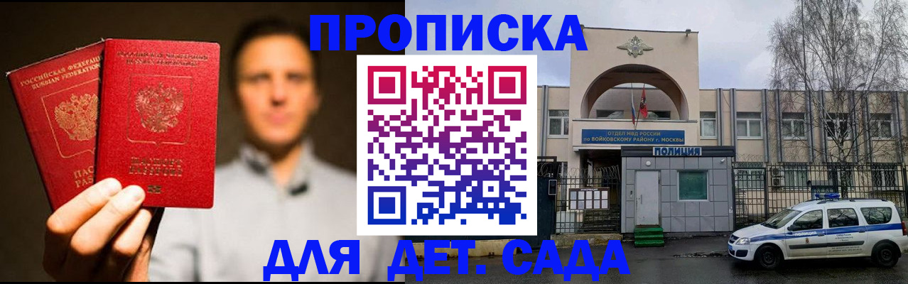 форма 3 в Усть-Лабинске