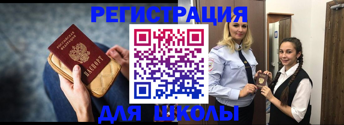 прописка от собственника в Усть-Лабинске