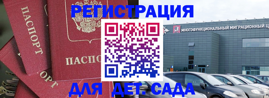 прописка поиск в Усть-Лабинске